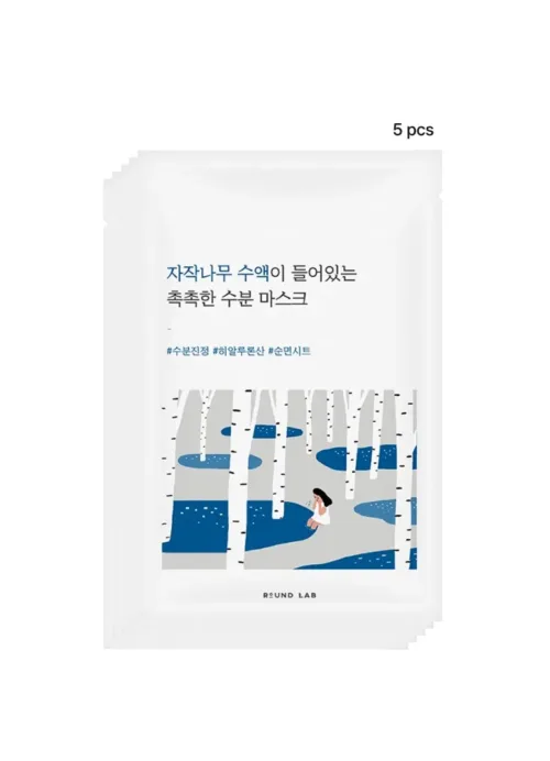 Birch Juice Moisturizing Mask