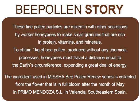 Bee Pollen Moisturizer