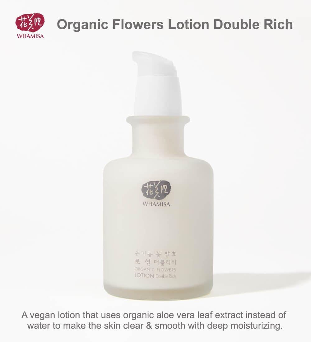organic vegan lotion