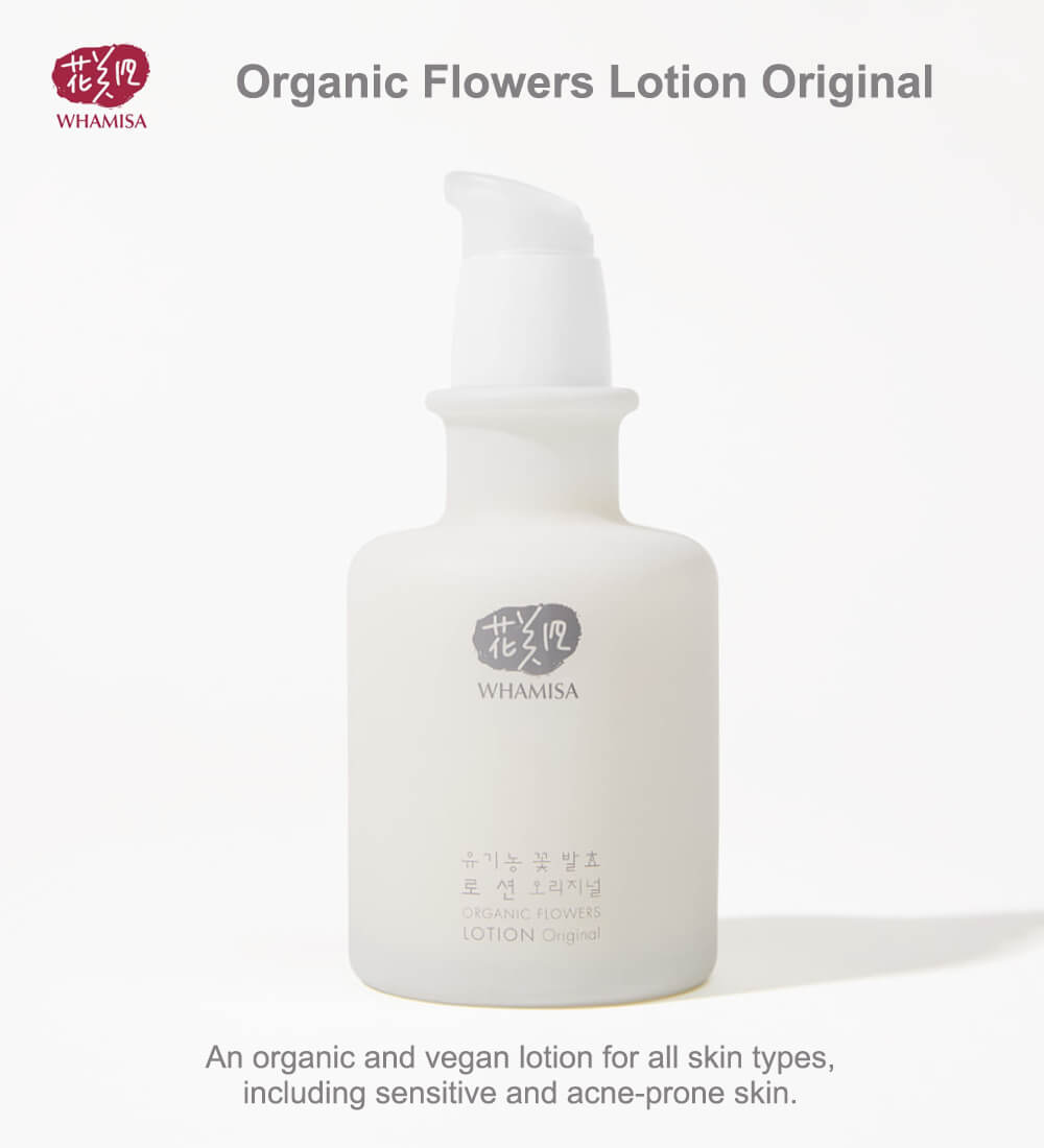 Organic Lotion